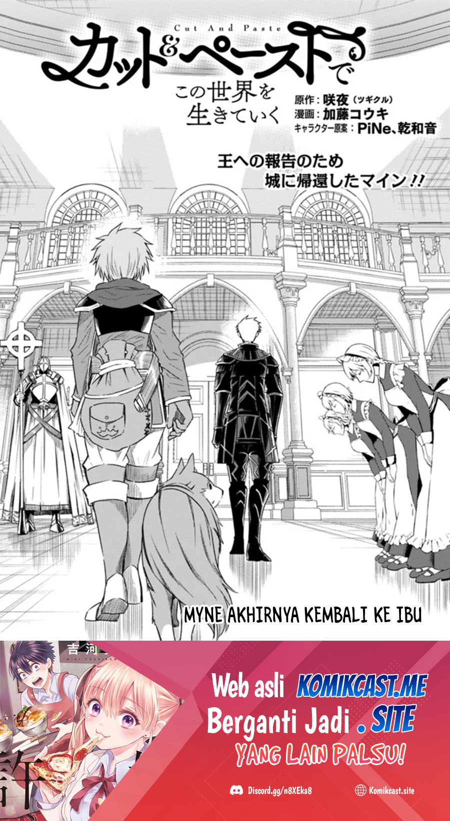 Living In This World With Cut & Paste Chapter 35 - halaman 2
