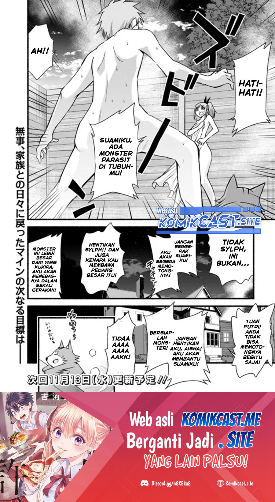 Living In This World With Cut & Paste Chapter 35 - halaman 24