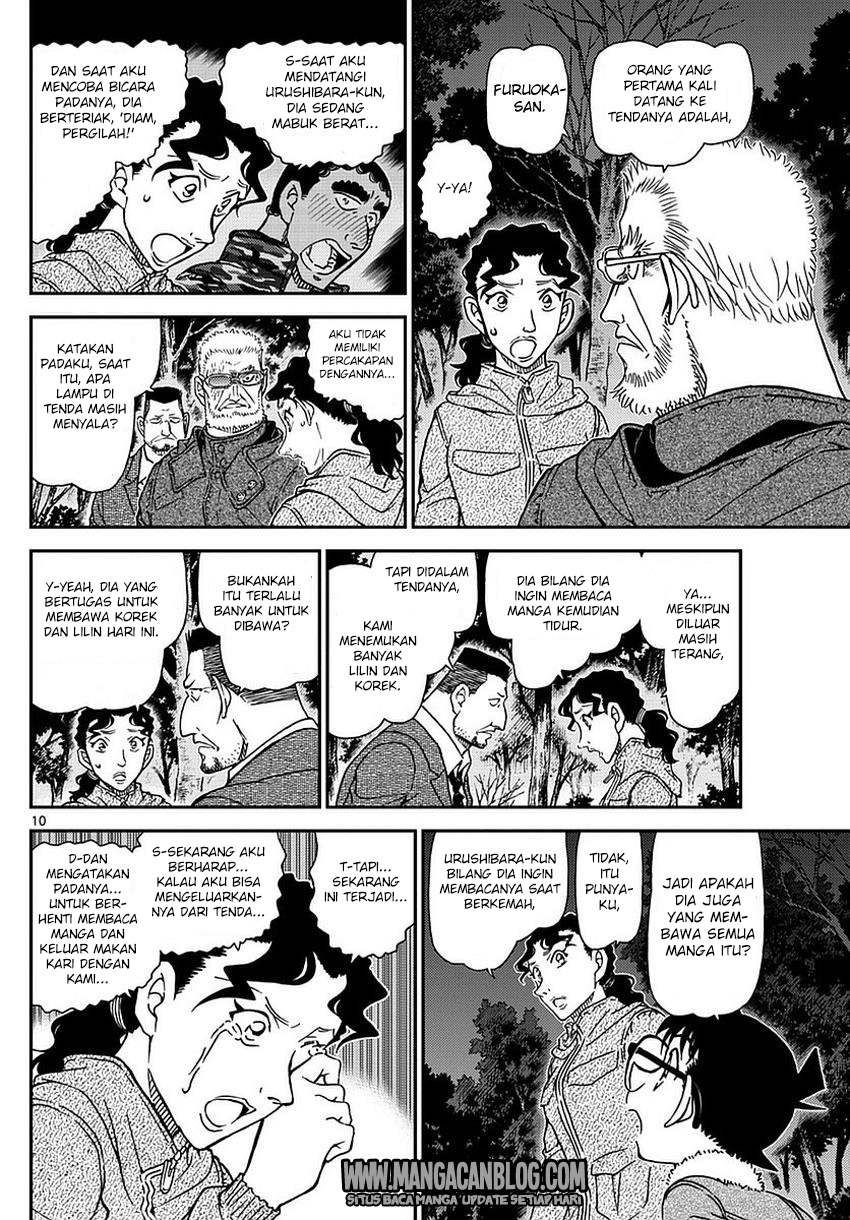 Living In This World With Cut & Paste Chapter 36 - halaman 11