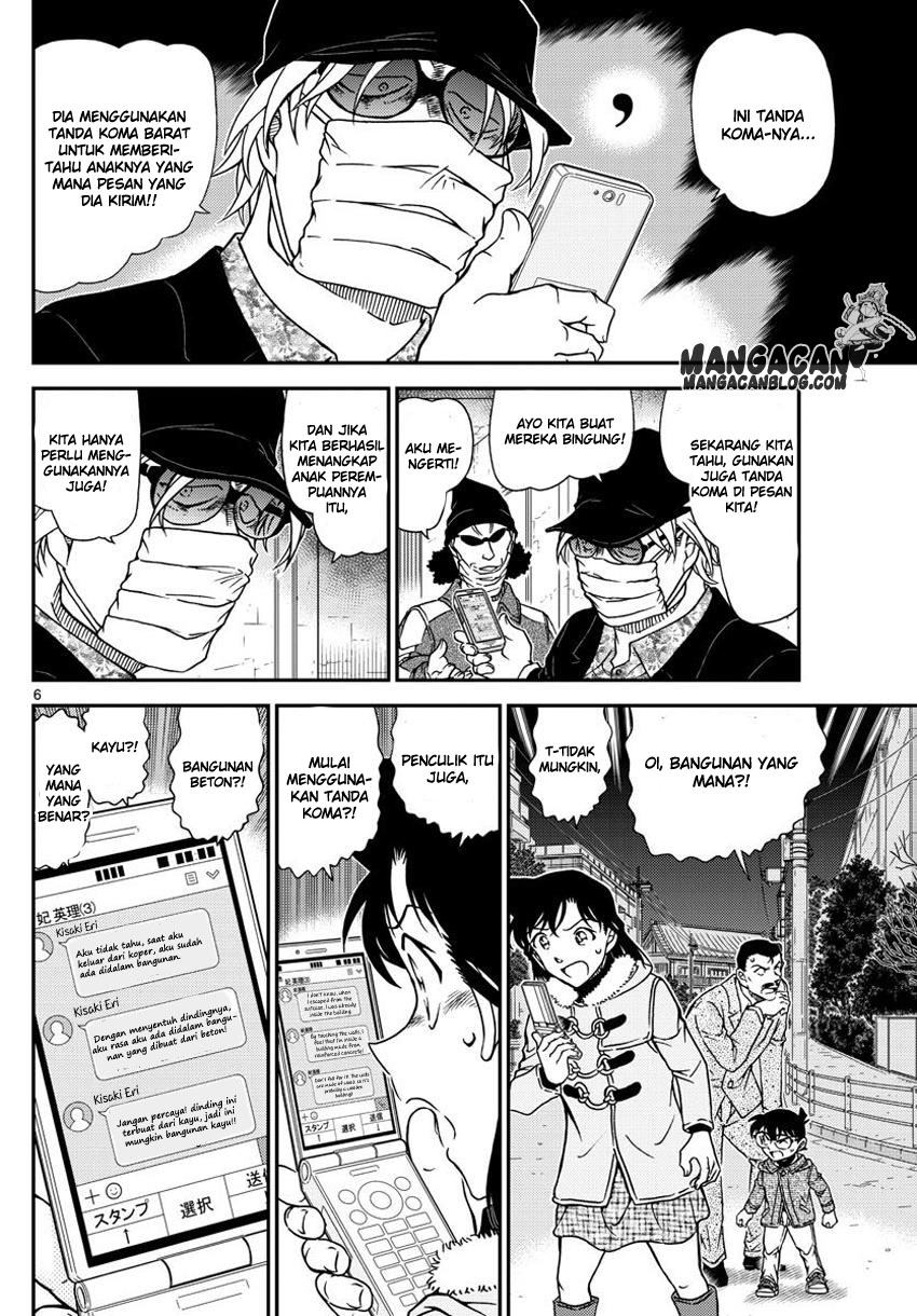Living In This World With Cut & Paste Chapter 38 - halaman 7