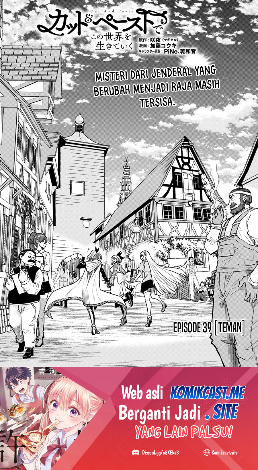 Living In This World With Cut & Paste Chapter 39 - halaman 2