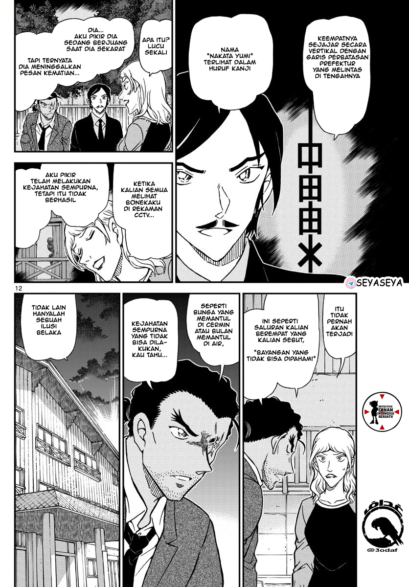 Living In This World With Cut & Paste Chapter 4 - halaman 12