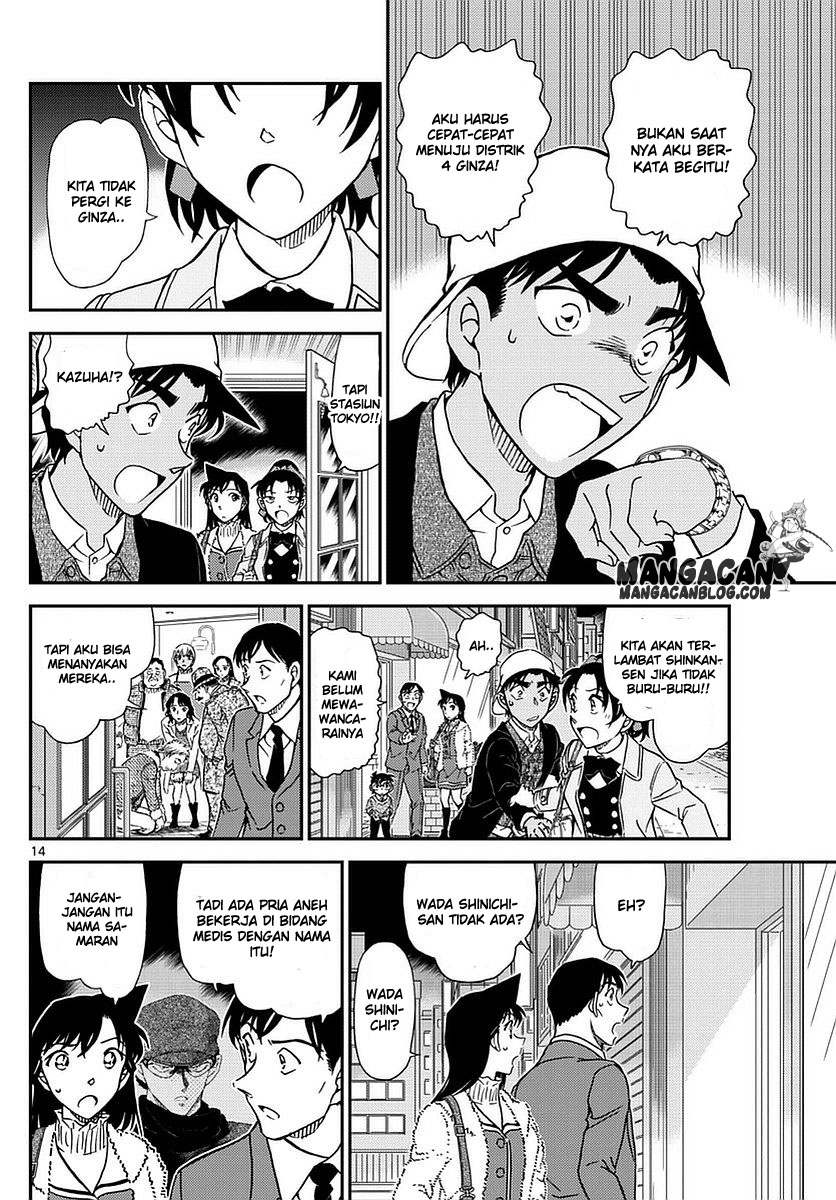 Living In This World With Cut & Paste Chapter 41 - halaman 15