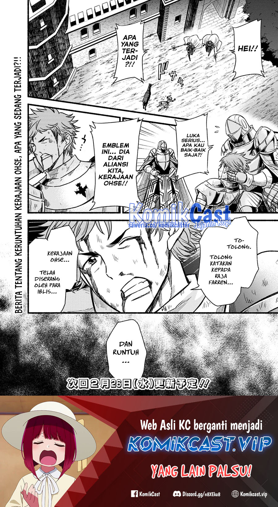 Living In This World With Cut & Paste Chapter 41 - halaman 33