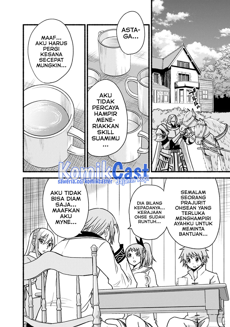 Living In This World With Cut & Paste Chapter 42 - halaman 11