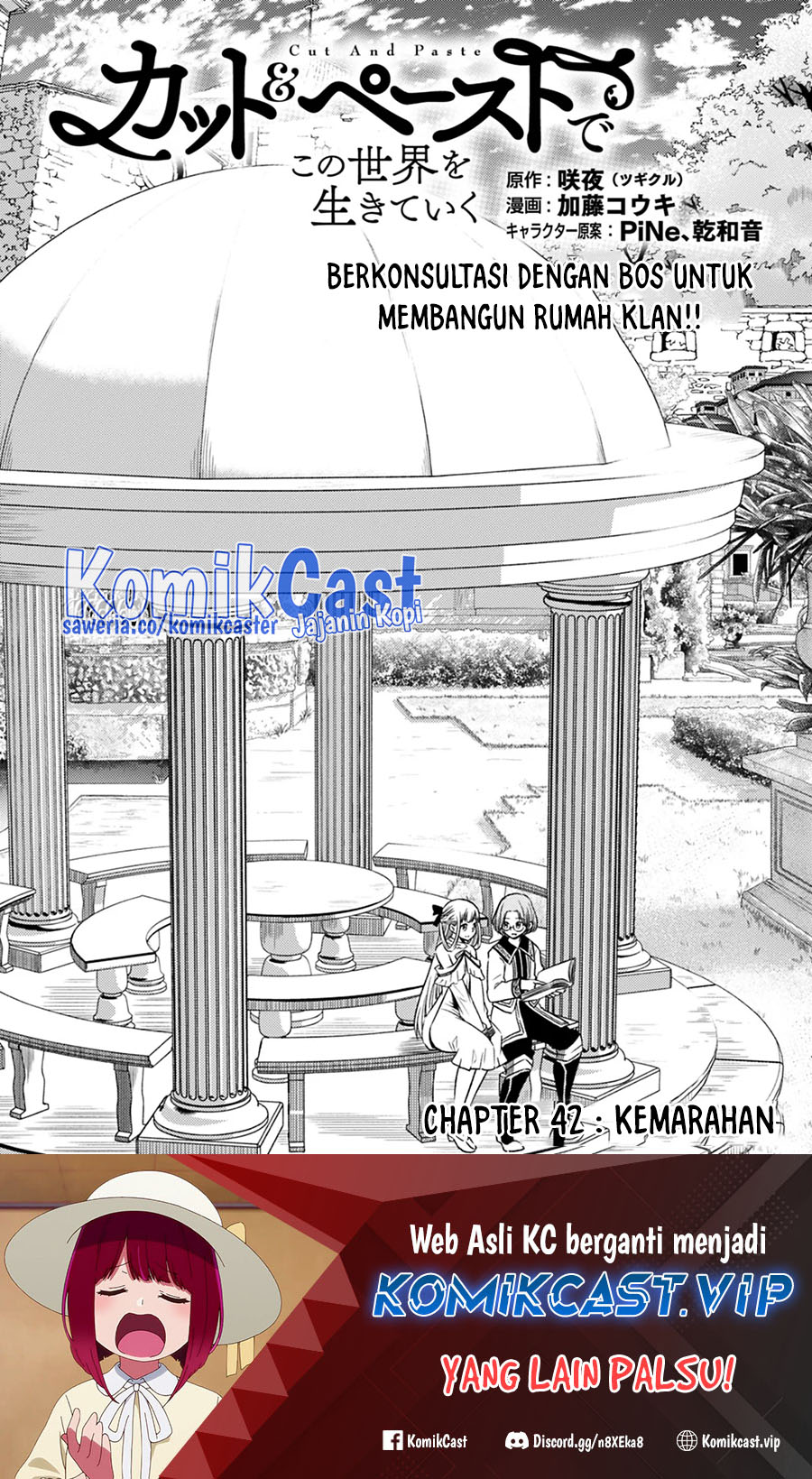 Living In This World With Cut & Paste Chapter 42 - halaman 2