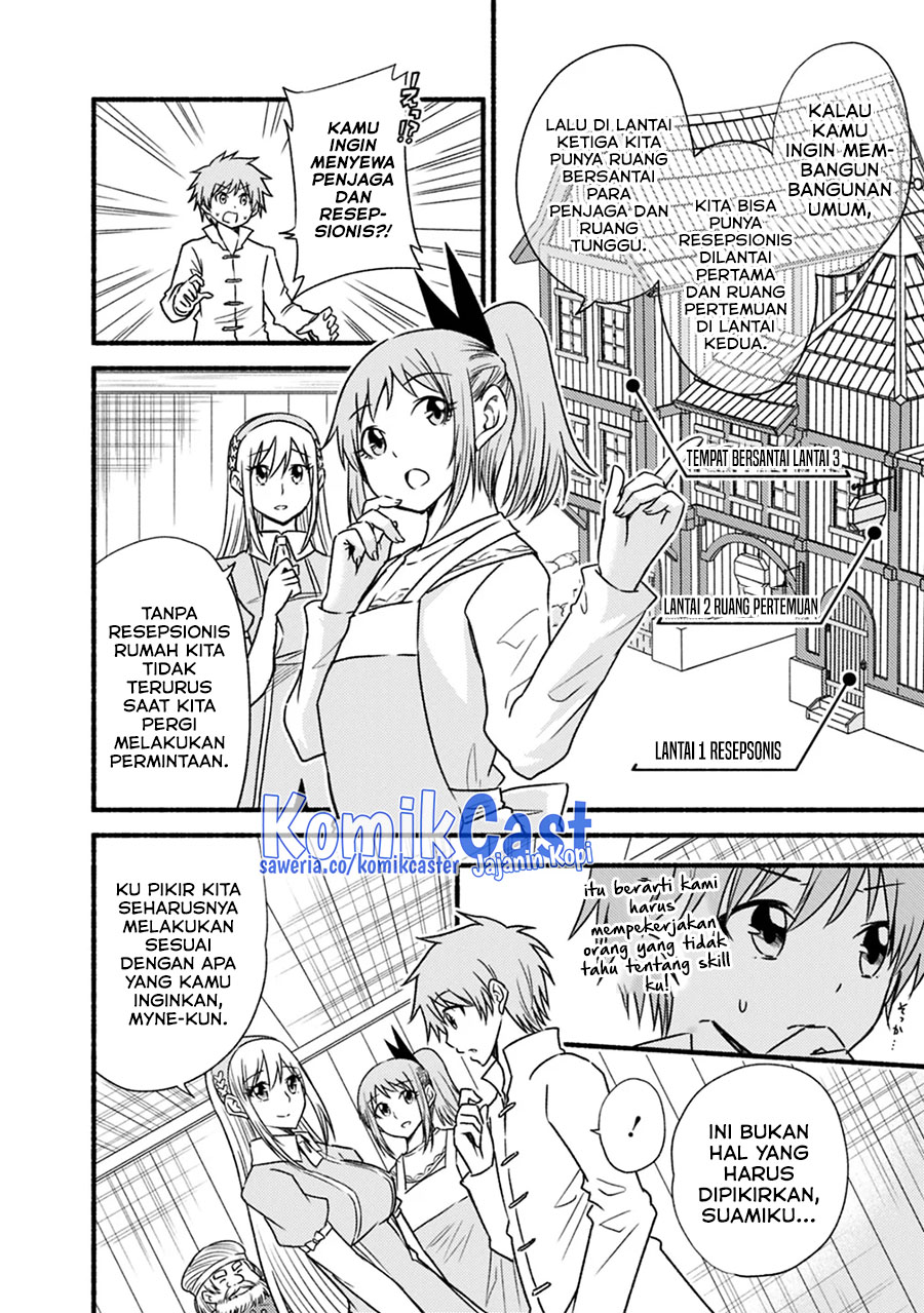 Living In This World With Cut & Paste Chapter 42 - halaman 5