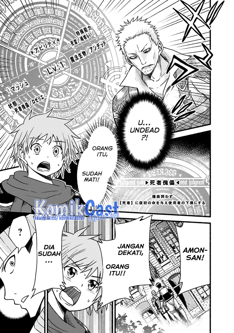 Living In This World With Cut & Paste Chapter 43 - halaman 24
