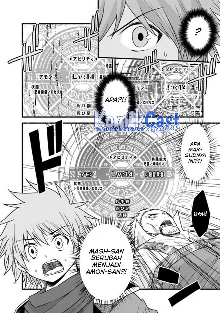 Living In This World With Cut & Paste Chapter 44 - halaman 13