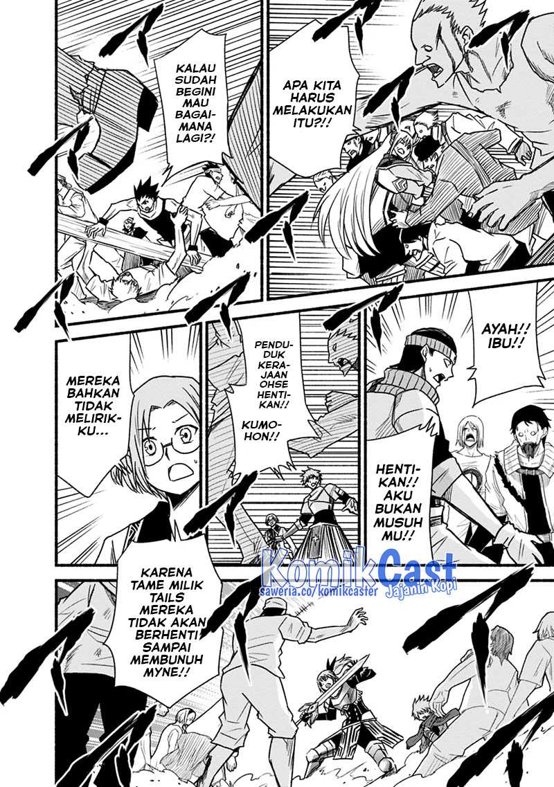 Living In This World With Cut & Paste Chapter 45 - halaman 17