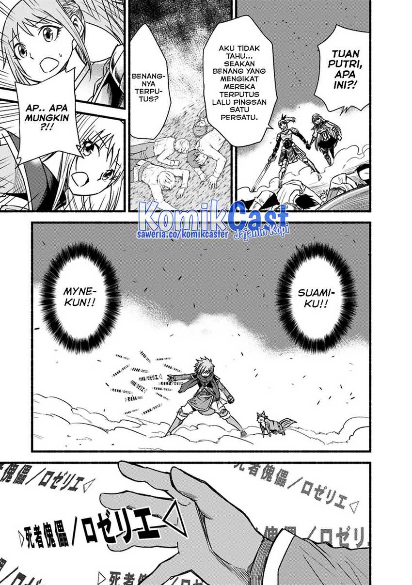 Living In This World With Cut & Paste Chapter 45 - halaman 6