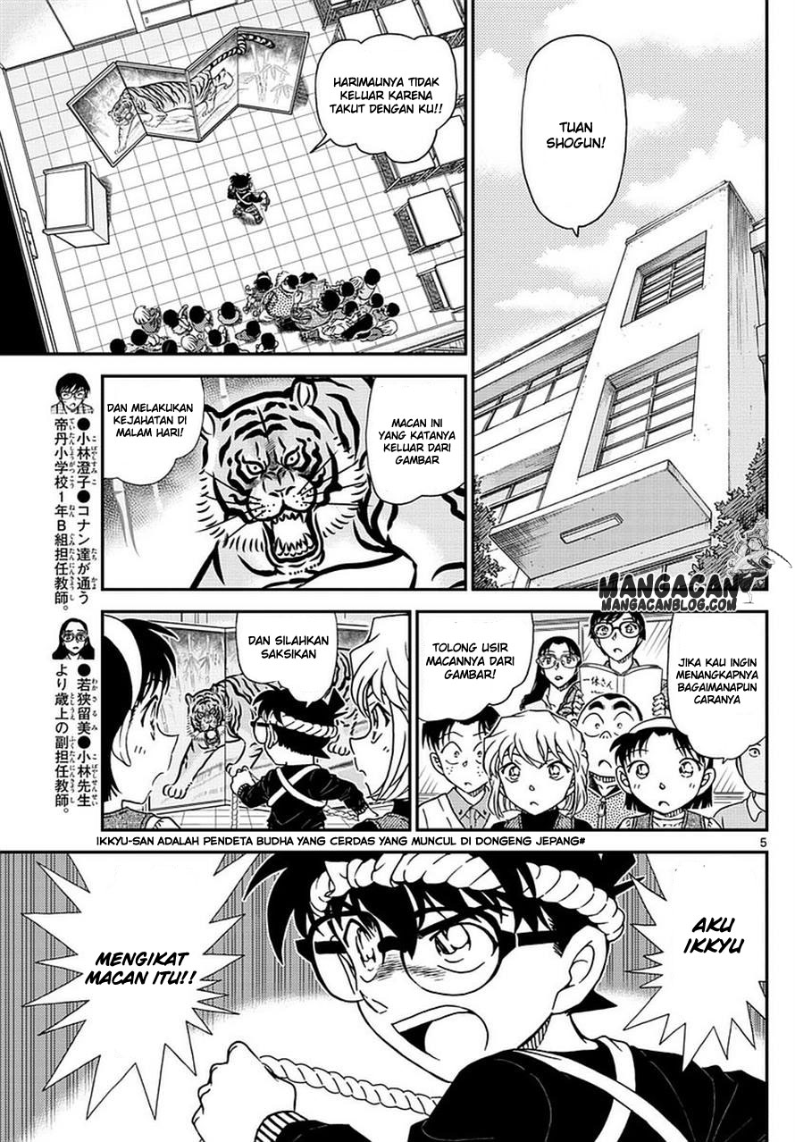 Living In This World With Cut & Paste Chapter 46 - halaman 6