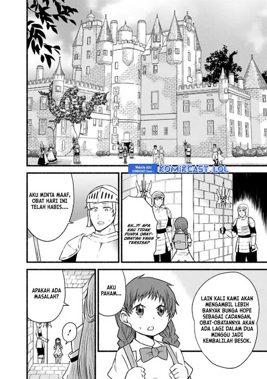 Living In This World With Cut & Paste Chapter 47 - halaman 5