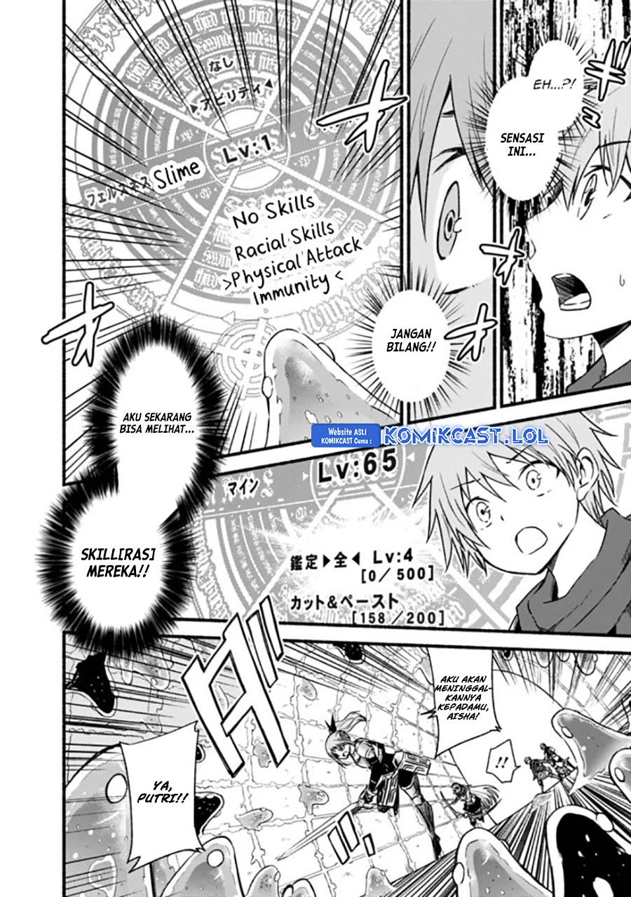 Living In This World With Cut & Paste Chapter 48 - halaman 7