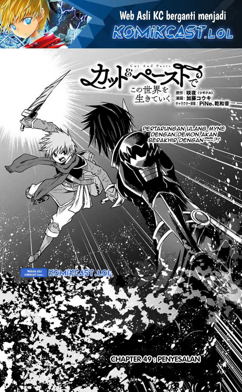 Living In This World With Cut & Paste Chapter 49 - halaman 2