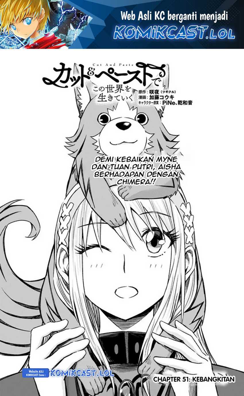 Living In This World With Cut & Paste Chapter 51 - halaman 2