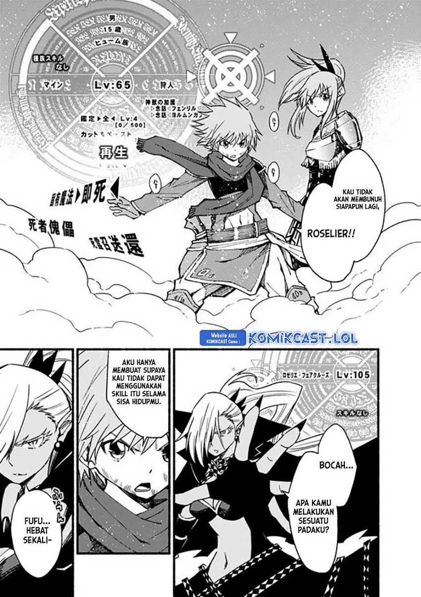 Living In This World With Cut & Paste Chapter 54 - halaman 12