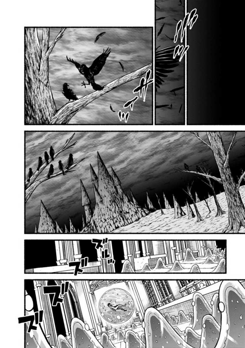 Living In This World With Cut & Paste Chapter 57 - halaman 21