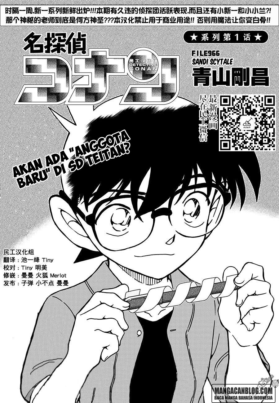 Living In This World With Cut & Paste Chapter 58 - halaman 2