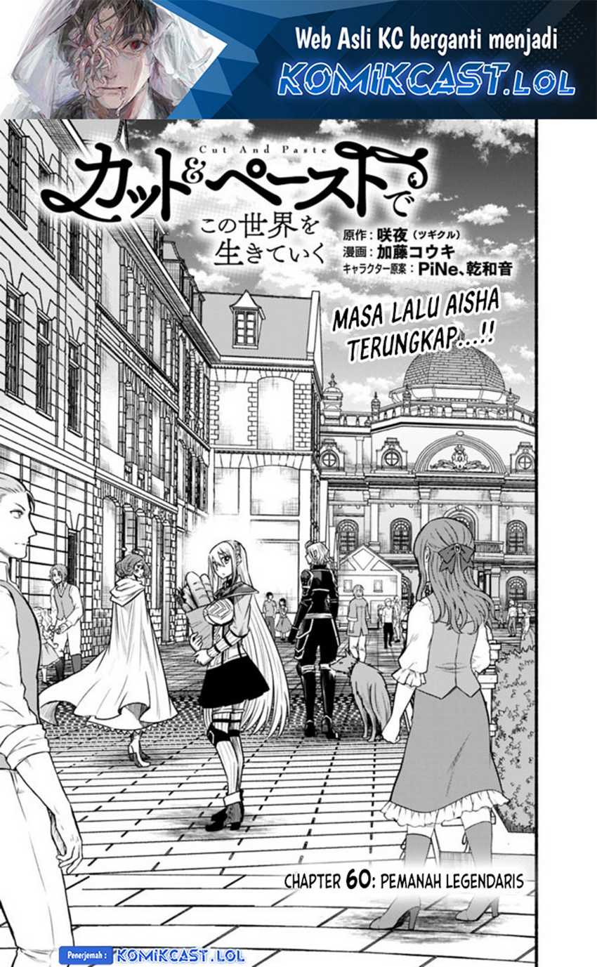 Living In This World With Cut & Paste Chapter 60 - halaman 2