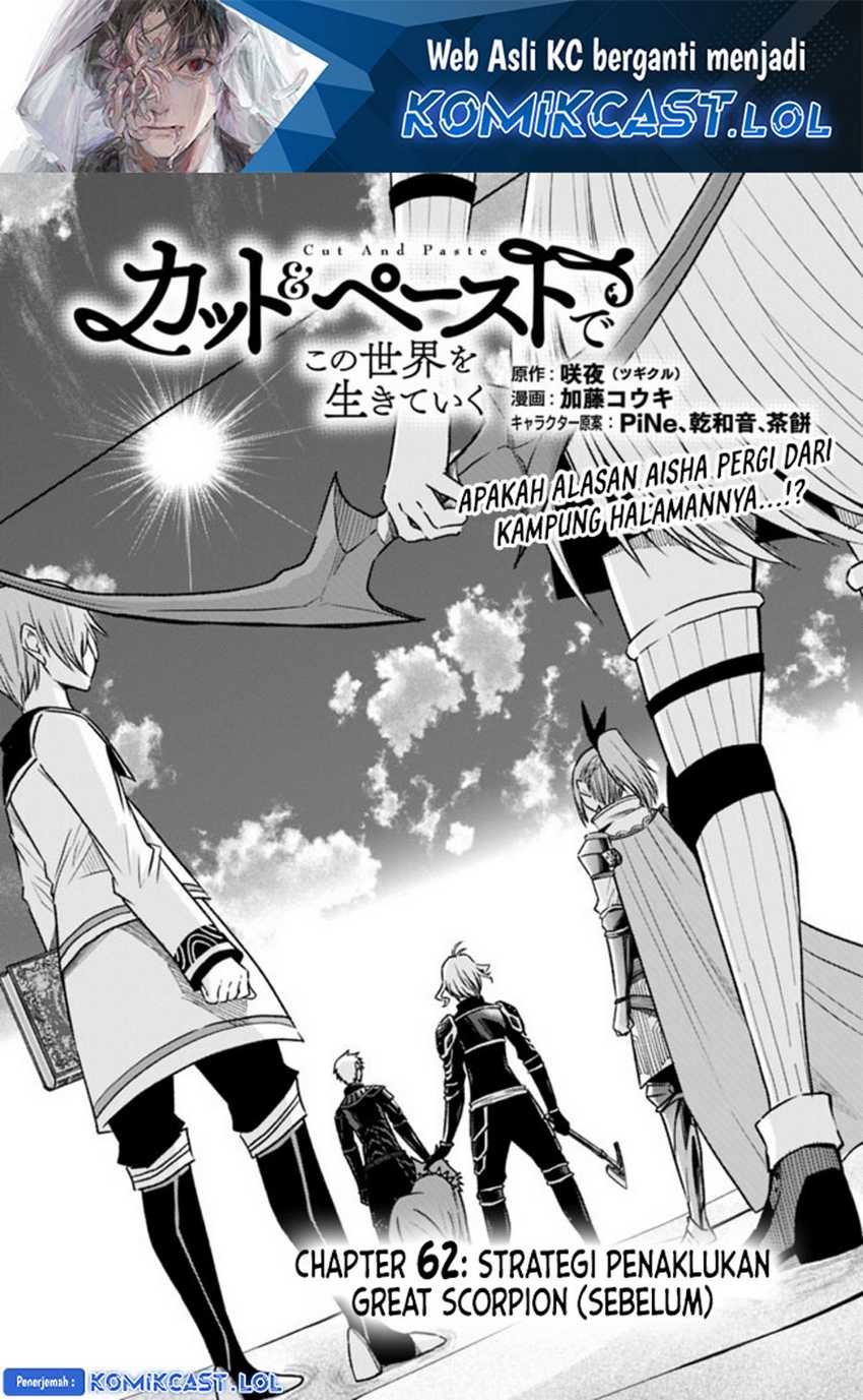 Living In This World With Cut & Paste Chapter 62.1 - halaman 2