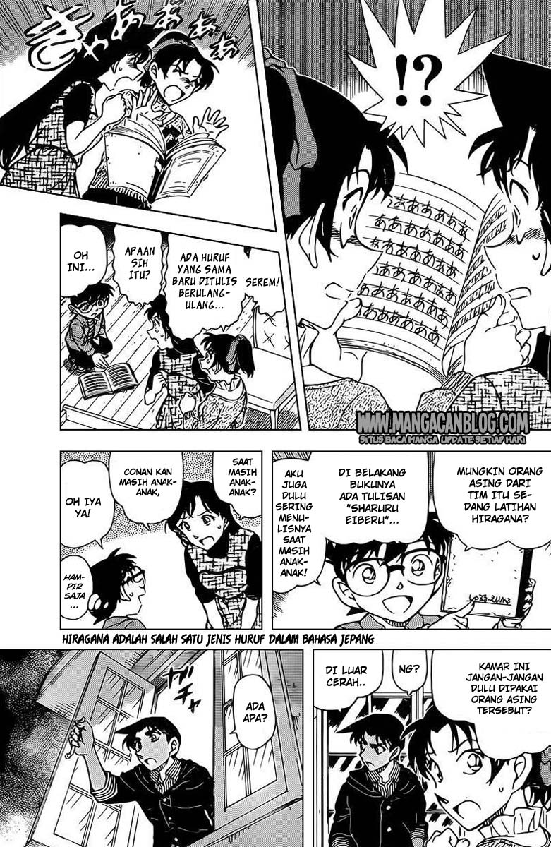 Living In This World With Cut & Paste Chapter 64 - halaman 10