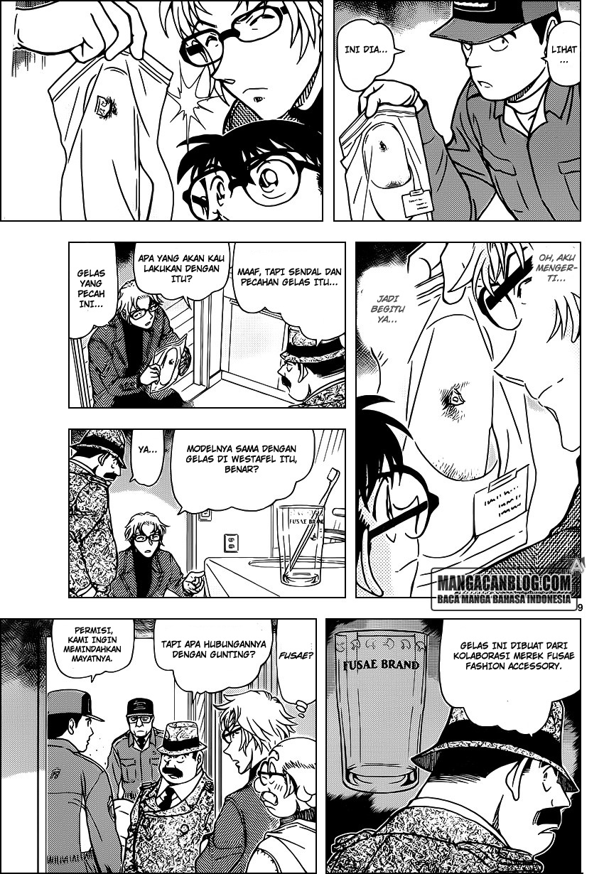 Living In This World With Cut & Paste Chapter 74 - halaman 10