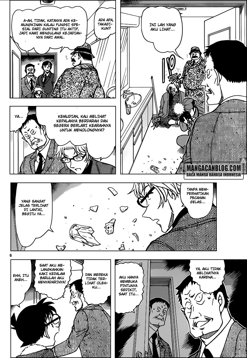 Living In This World With Cut & Paste Chapter 74 - halaman 7