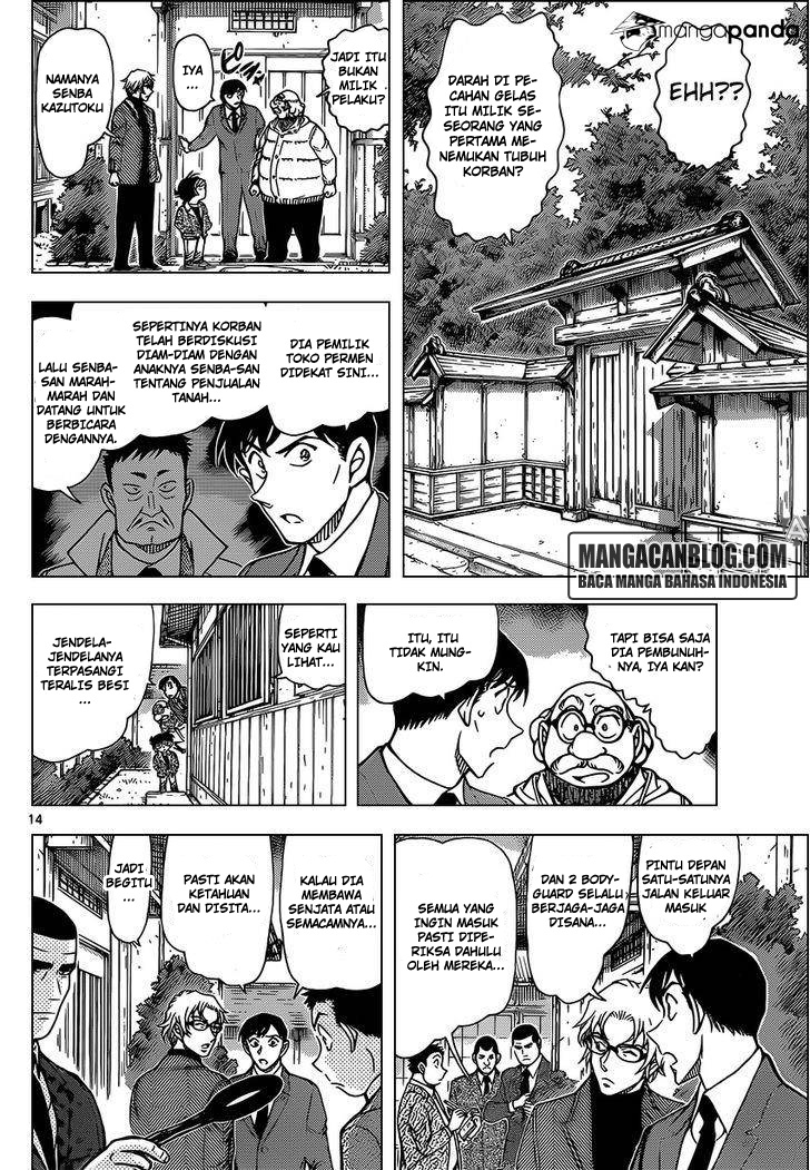 Living In This World With Cut & Paste Chapter 75 - halaman 14