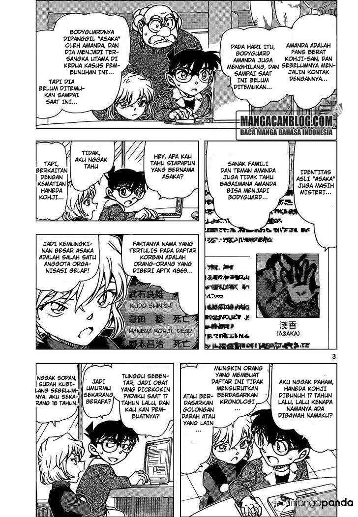 Living In This World With Cut & Paste Chapter 75 - halaman 3