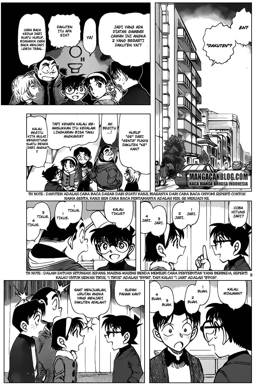 Living In This World With Cut & Paste Chapter 76 - halaman 10