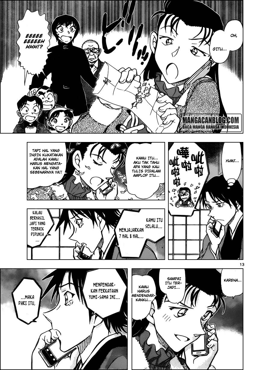 Living In This World With Cut & Paste Chapter 76 - halaman 14