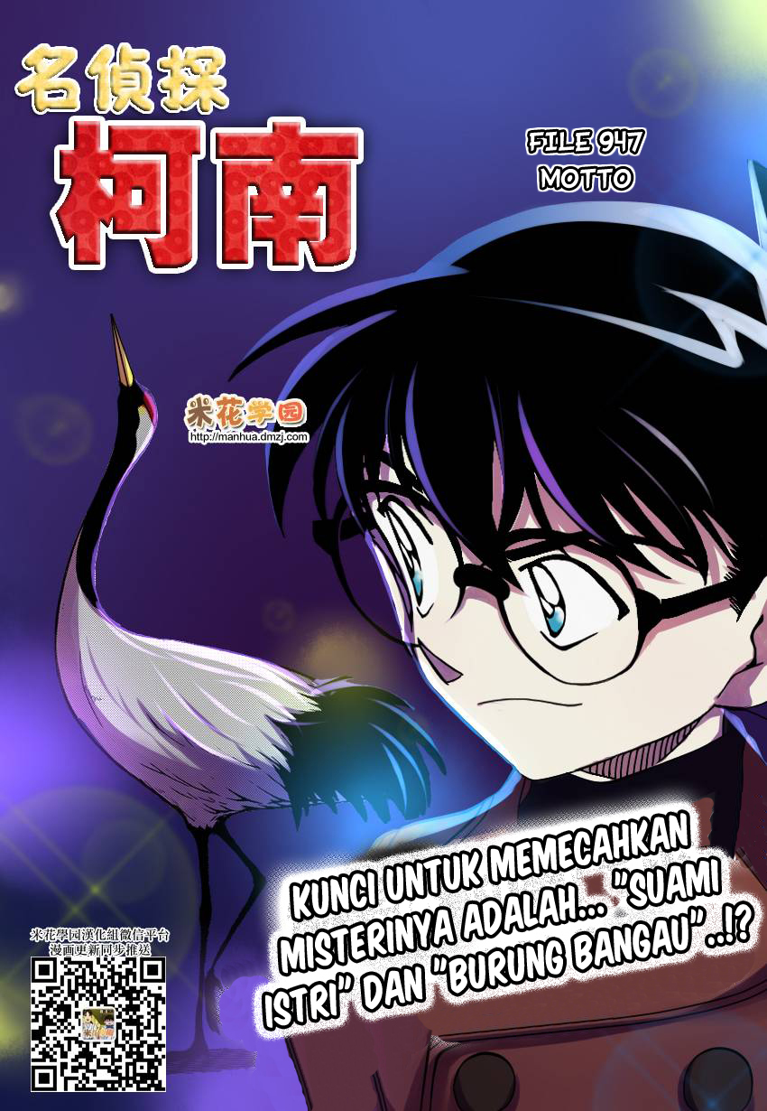 Living In This World With Cut & Paste Chapter 76 - halaman 2