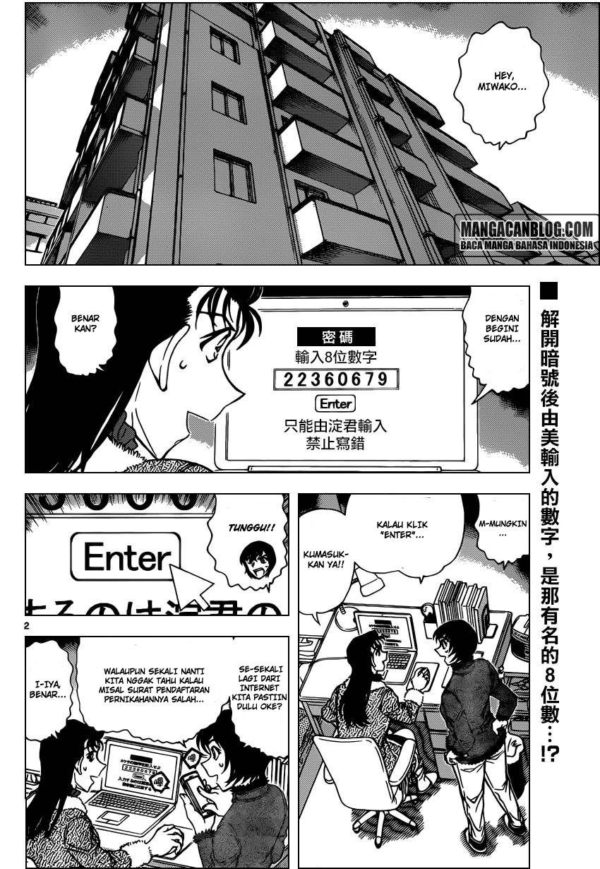 Living In This World With Cut & Paste Chapter 76 - halaman 3