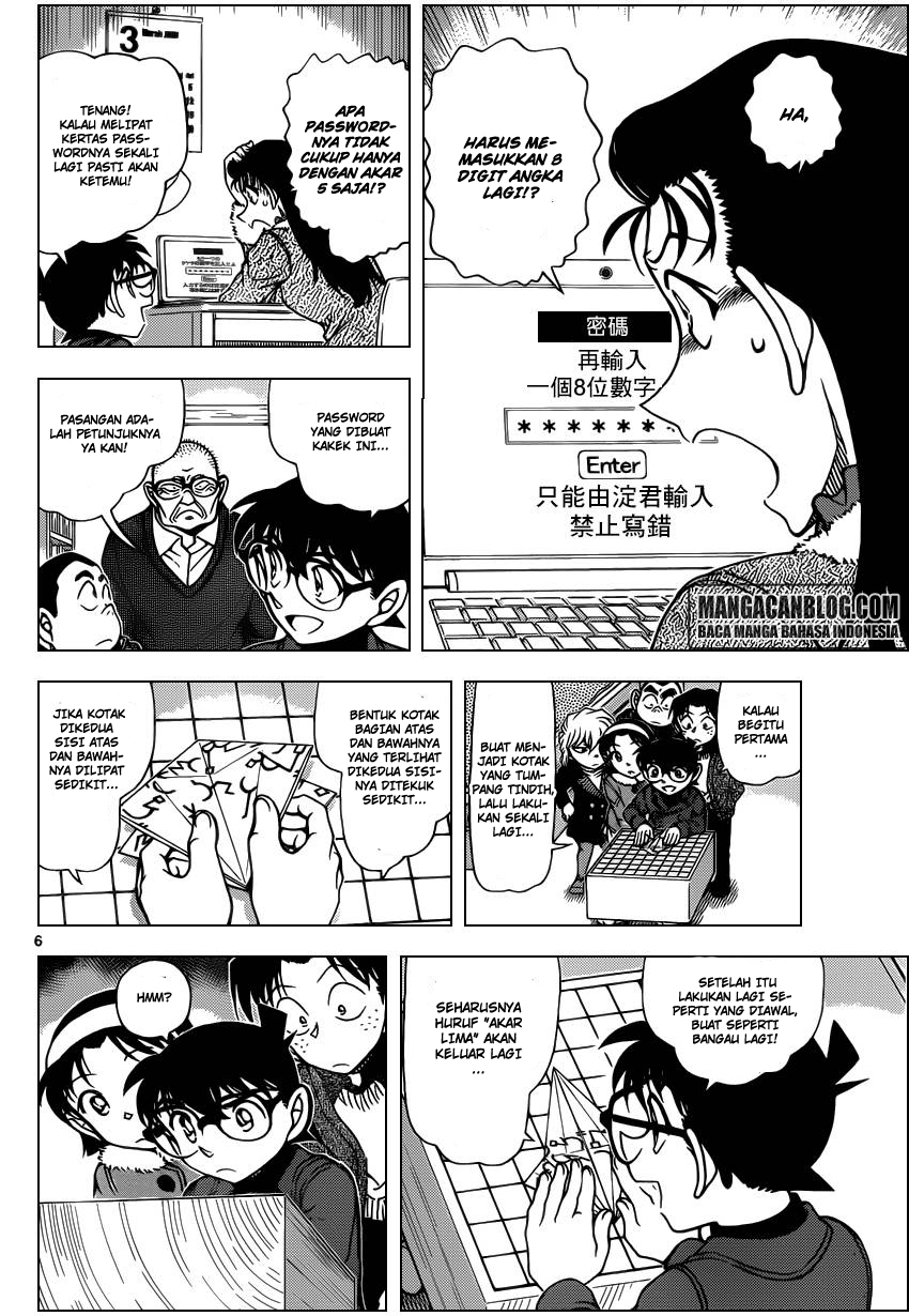 Living In This World With Cut & Paste Chapter 76 - halaman 7