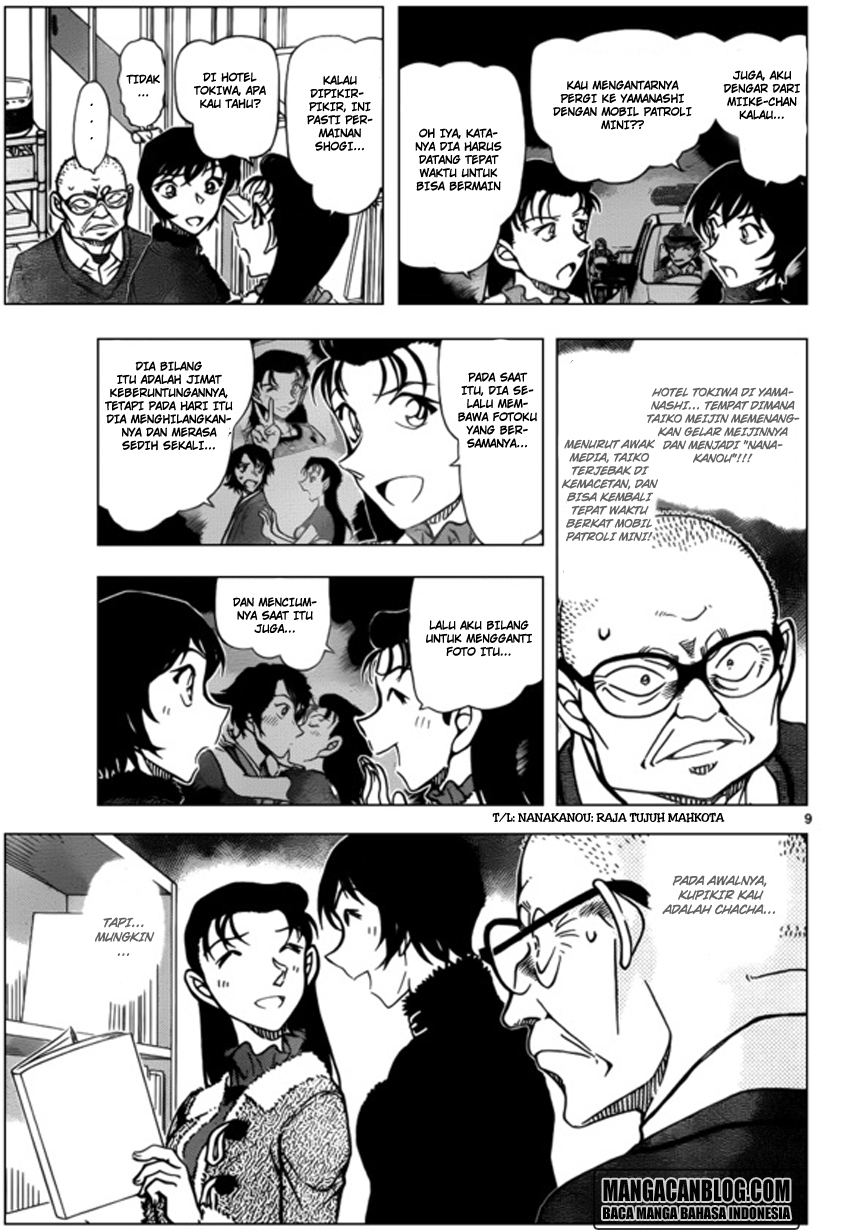 Living In This World With Cut & Paste Chapter 77 - halaman 10