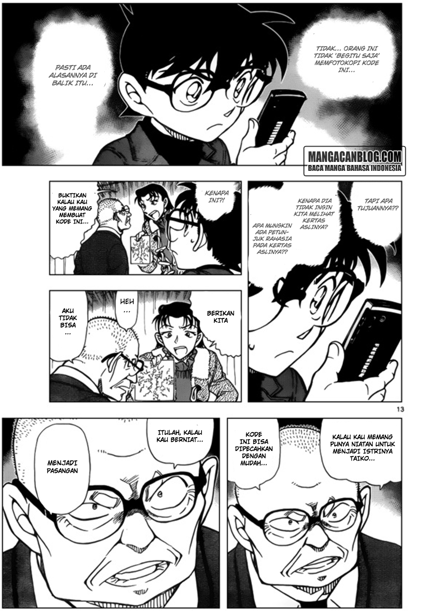 Living In This World With Cut & Paste Chapter 77 - halaman 14