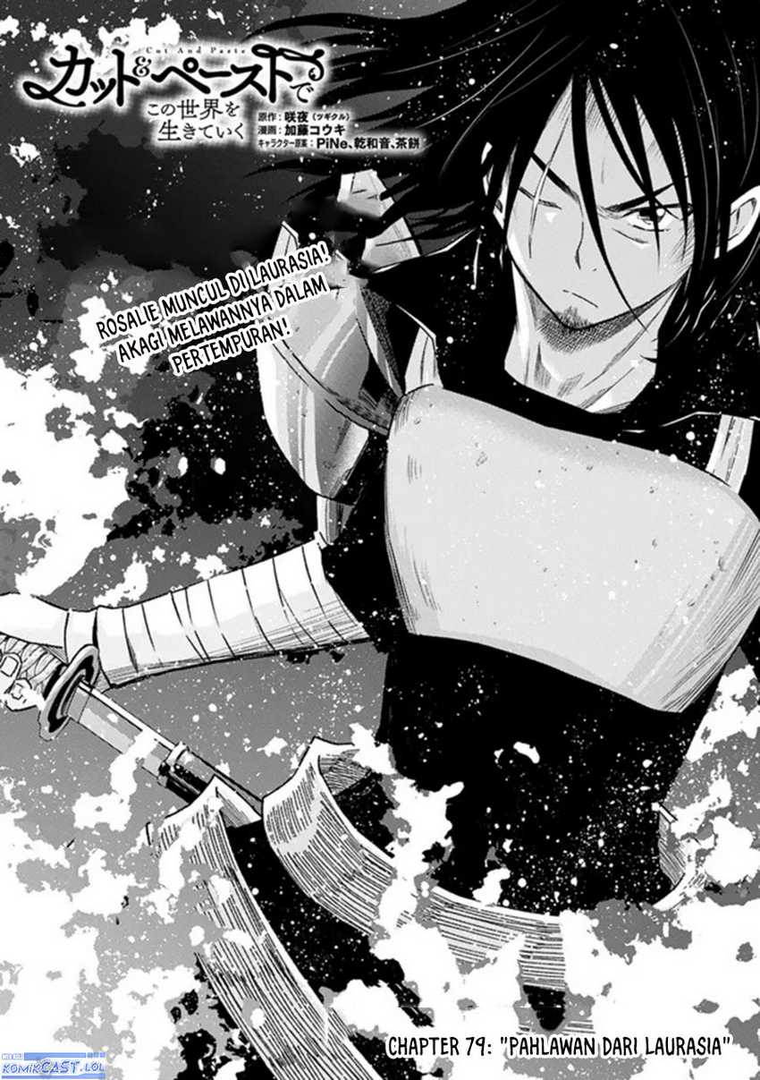 Living In This World With Cut & Paste Chapter 79 - halaman 2