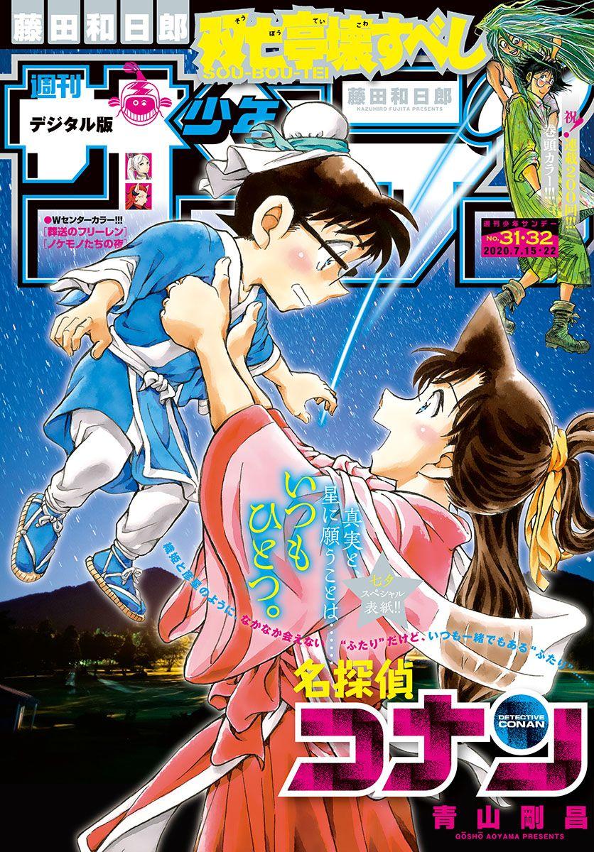 Living In This World With Cut & Paste Chapter 8 - halaman 1