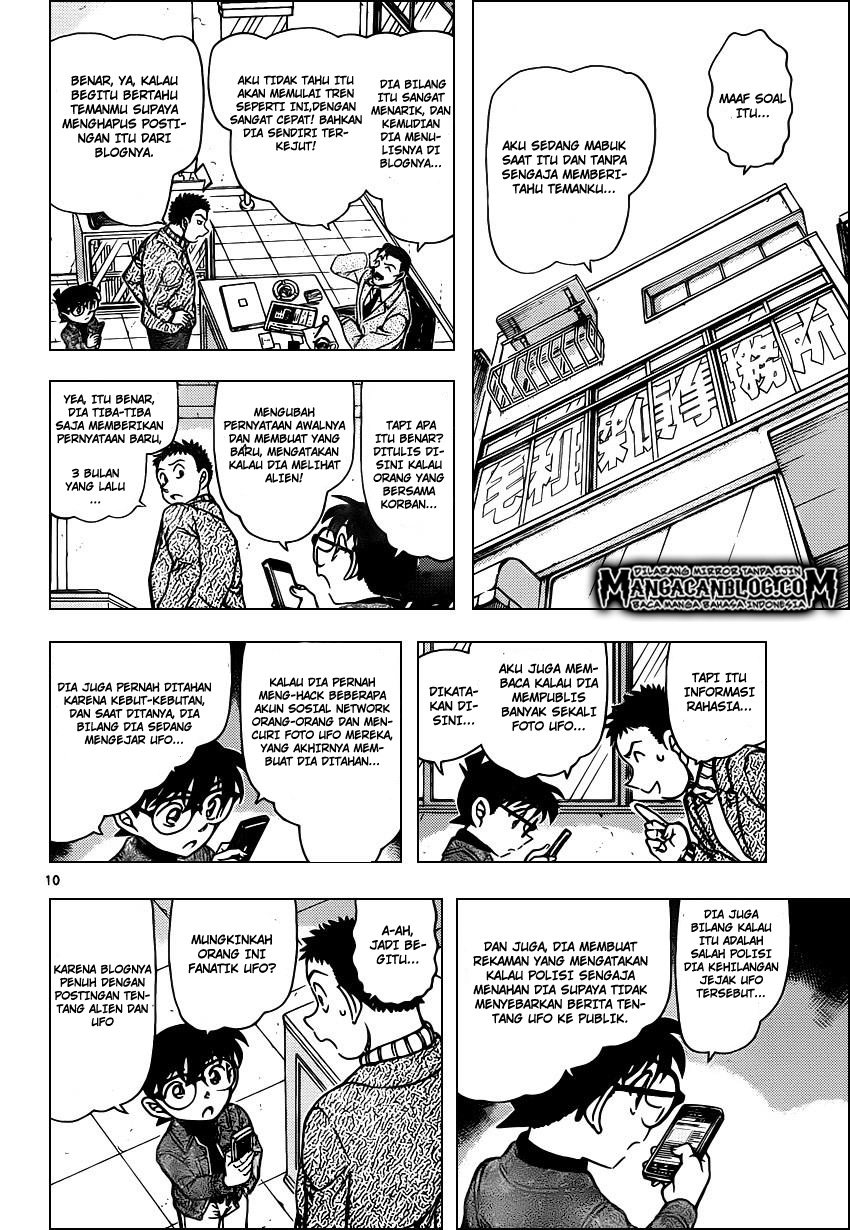 Living In This World With Cut & Paste Chapter 80 - halaman 12
