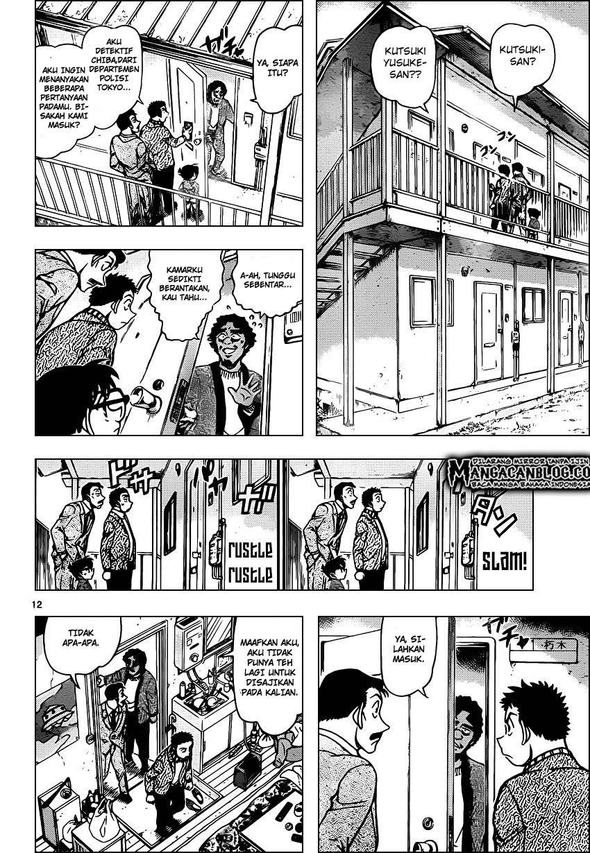 Living In This World With Cut & Paste Chapter 80 - halaman 14