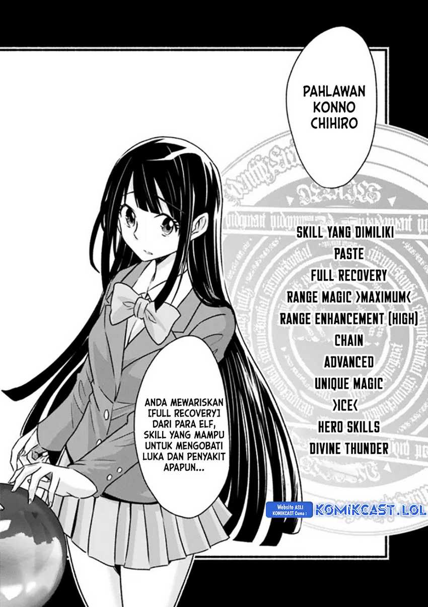 Living In This World With Cut & Paste Chapter 80 - halaman 21