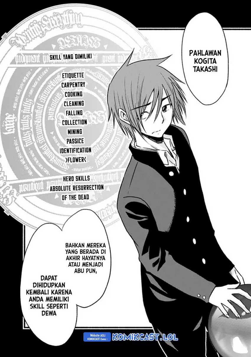 Living In This World With Cut & Paste Chapter 80 - halaman 22