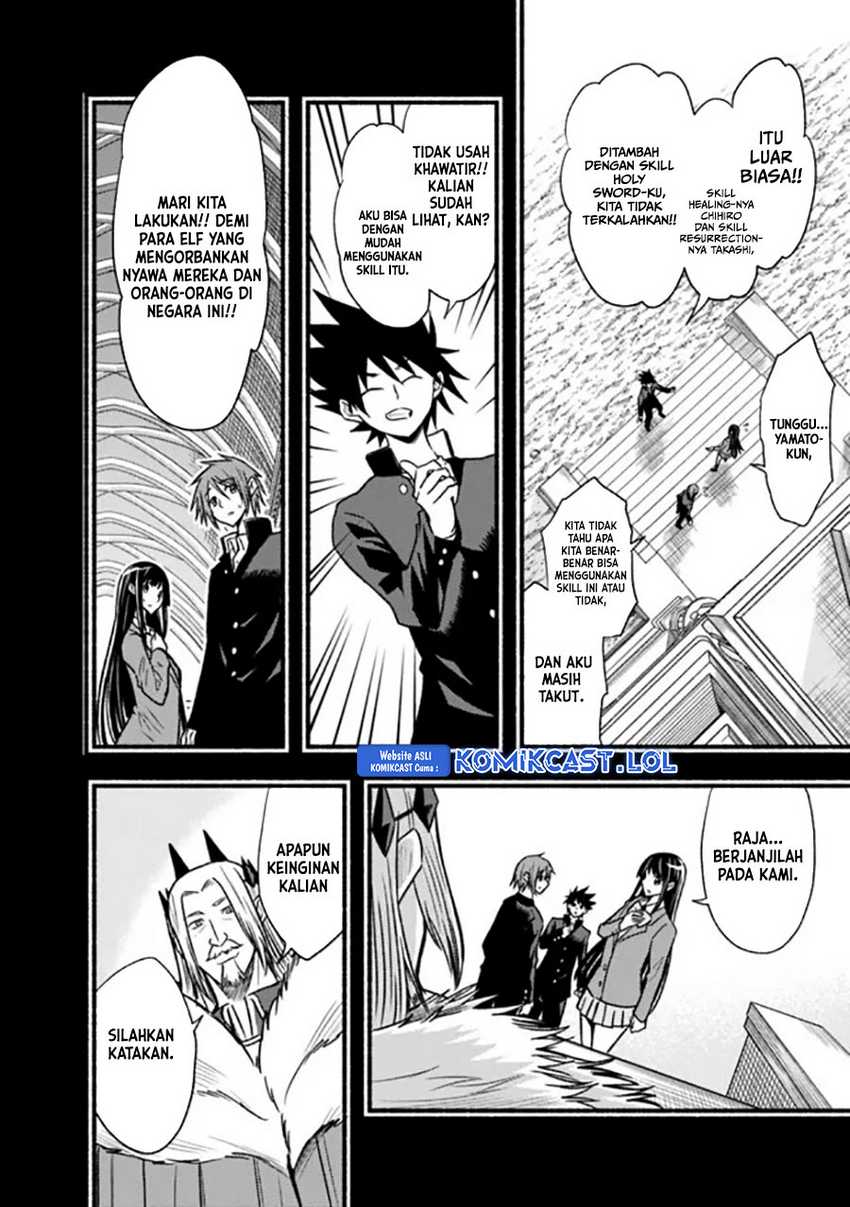 Living In This World With Cut & Paste Chapter 80 - halaman 23