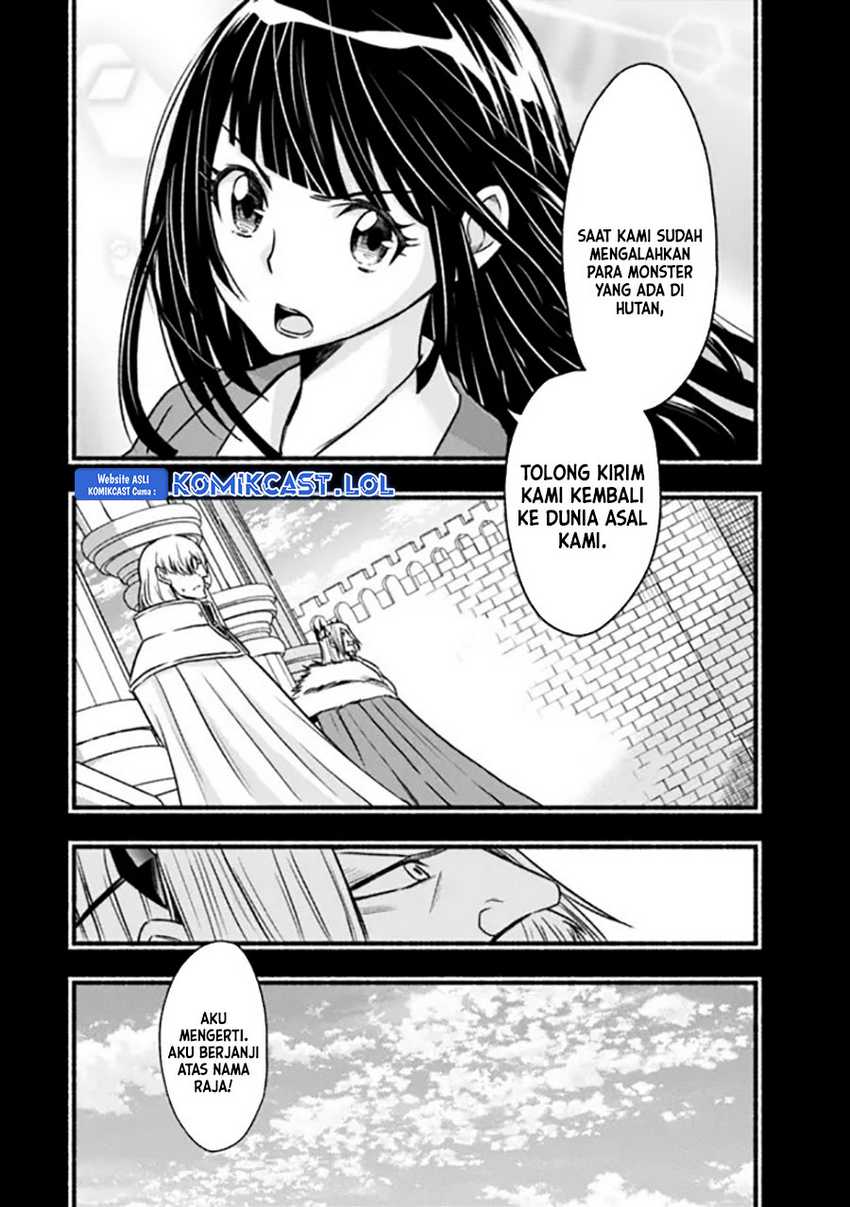 Living In This World With Cut & Paste Chapter 80 - halaman 24