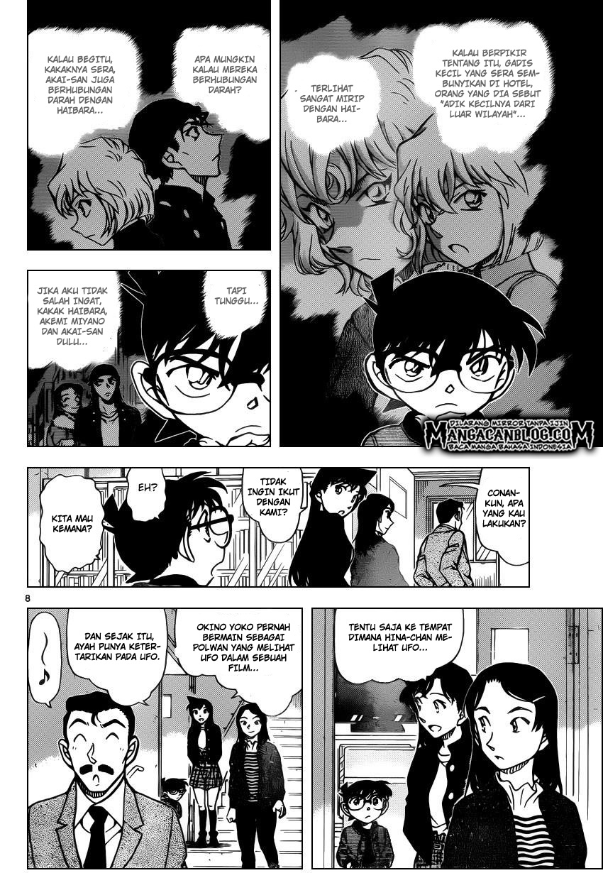 Living In This World With Cut & Paste Chapter 81 - halaman 10