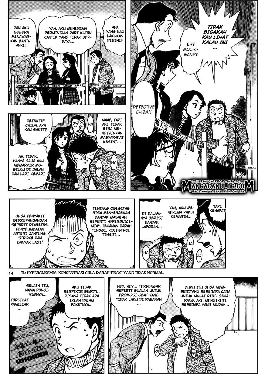 Living In This World With Cut & Paste Chapter 81 - halaman 16