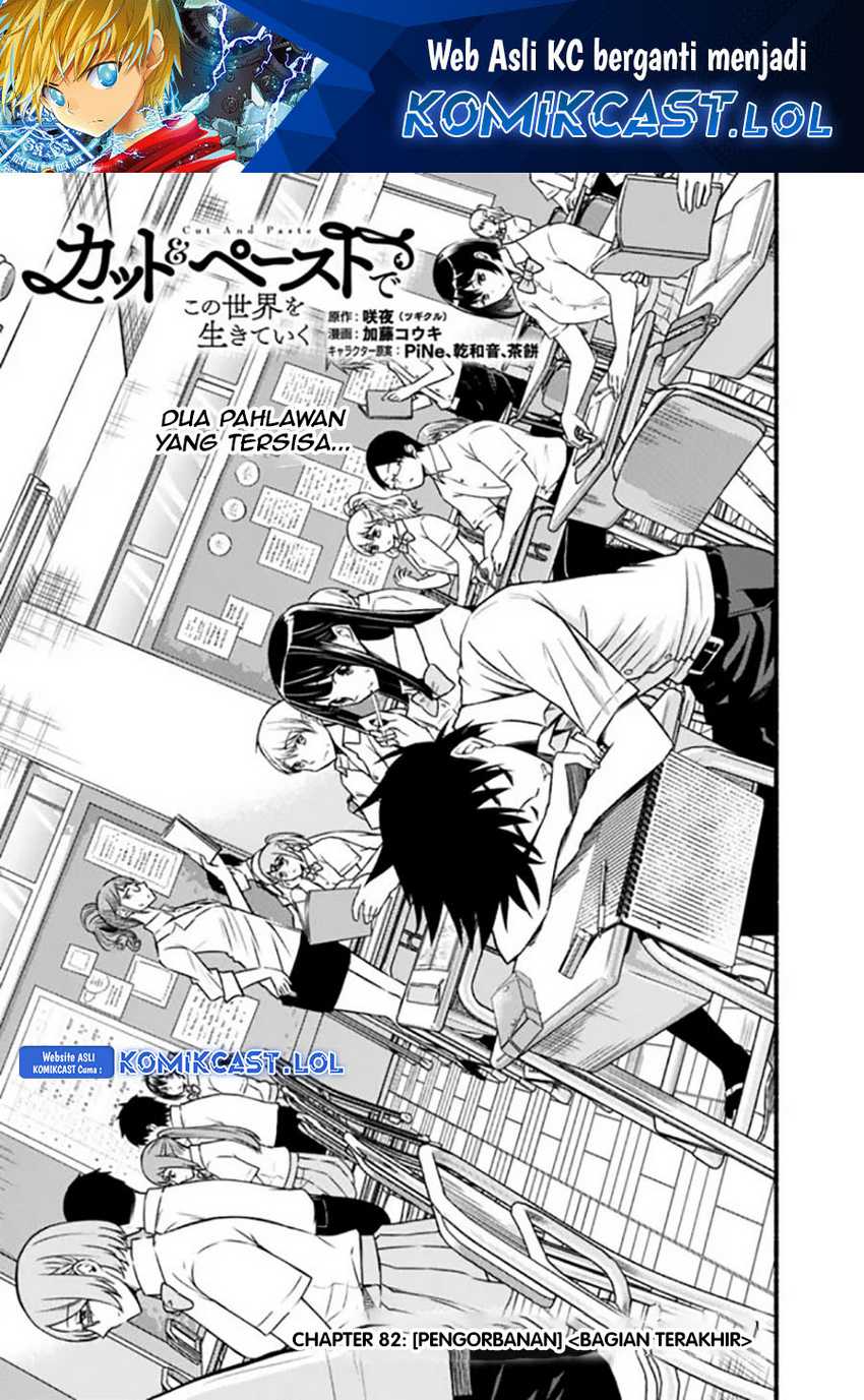 Living In This World With Cut & Paste Chapter 82 - halaman 2