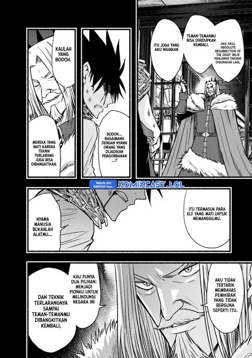 Living In This World With Cut & Paste Chapter 82 - halaman 21