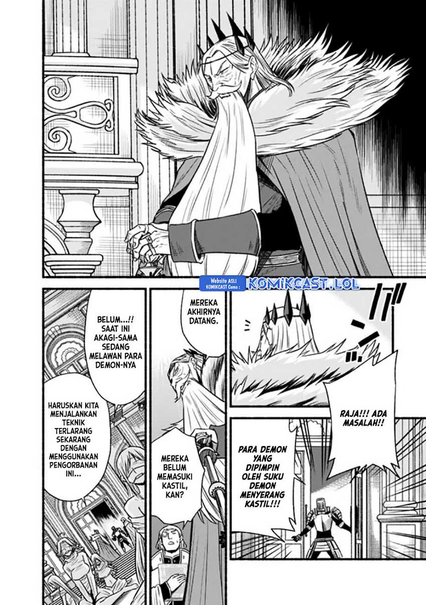 Living In This World With Cut & Paste Chapter 82 - halaman 23